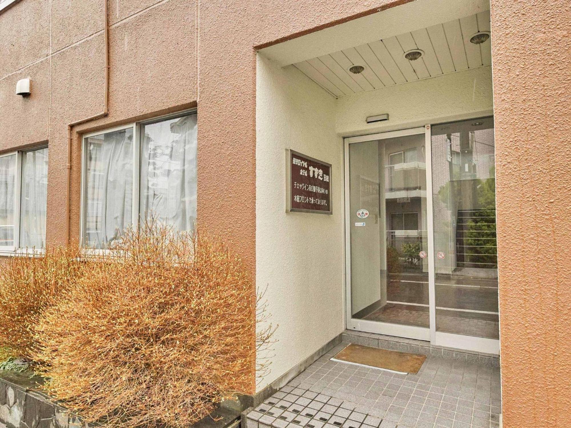 Kumagaya - Hotel - Vacation Stay 88840 Εξωτερικό φωτογραφία
